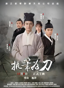两天一夜的相亲